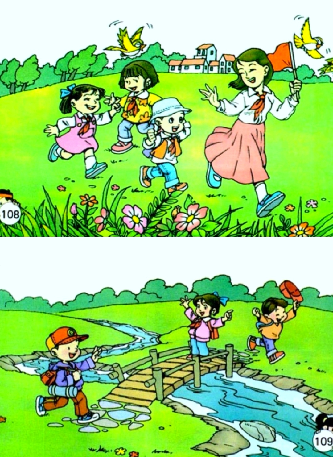 探索61漫画，从童年到青春的彩色回忆-第2张图片