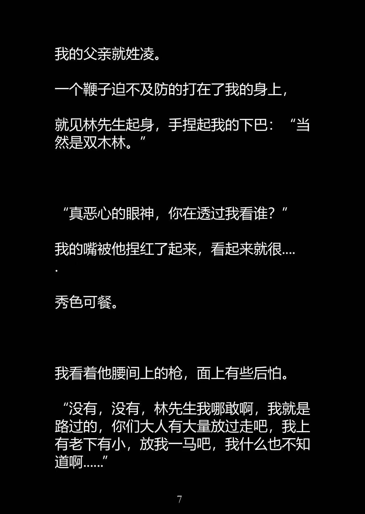 养成从小养到大有肉BL养成，从小被肉H寝室的成长经历-第1张图片