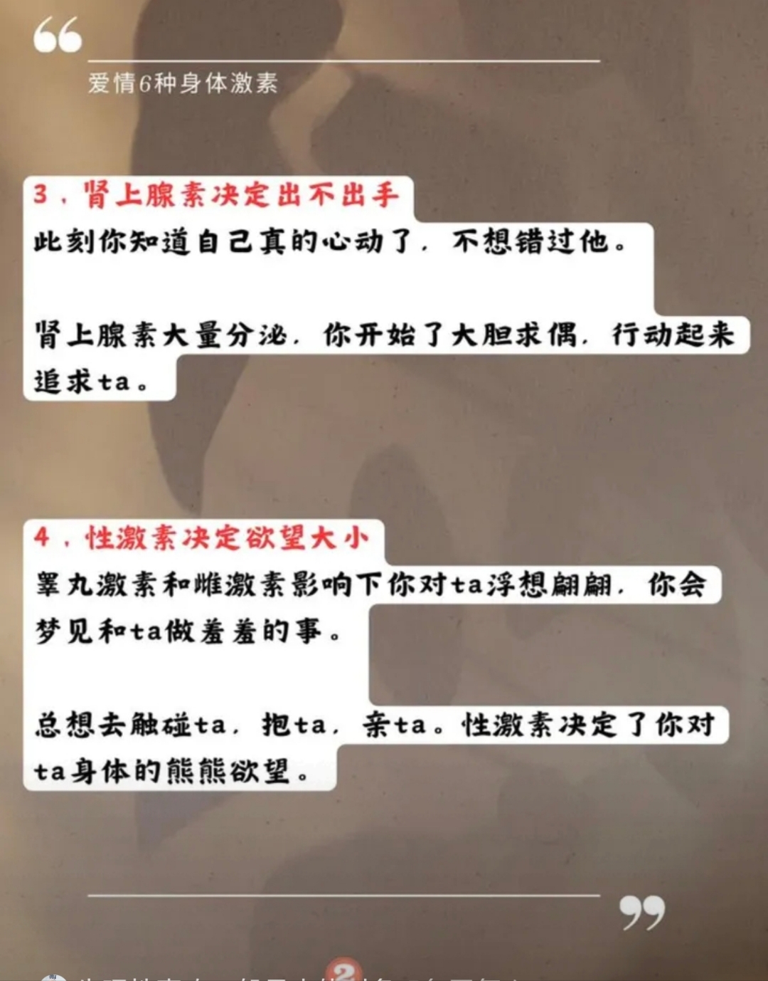 香蕉与姐姐身体之间的误解