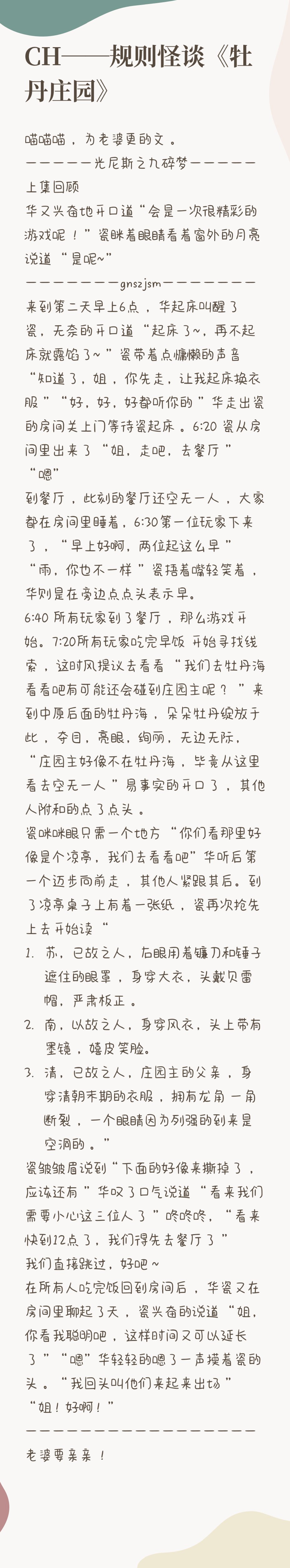 最爽的乱系列小说美国禁忌探索未知的领域——最爽的乱系列小说-第1张图片