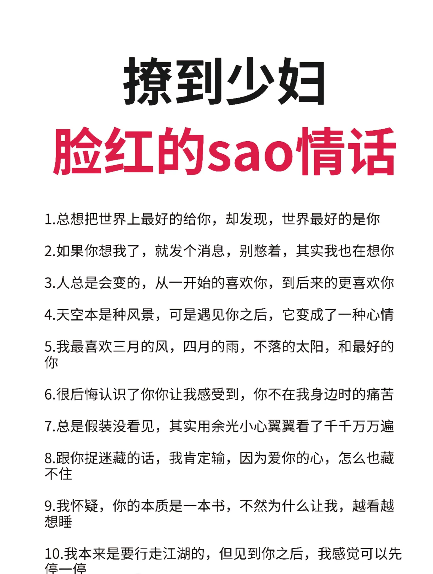 偷偷跟女朋友妈妈聊天正常吗偷偷跟女朋友妈妈聊天，行为分析的深度探讨