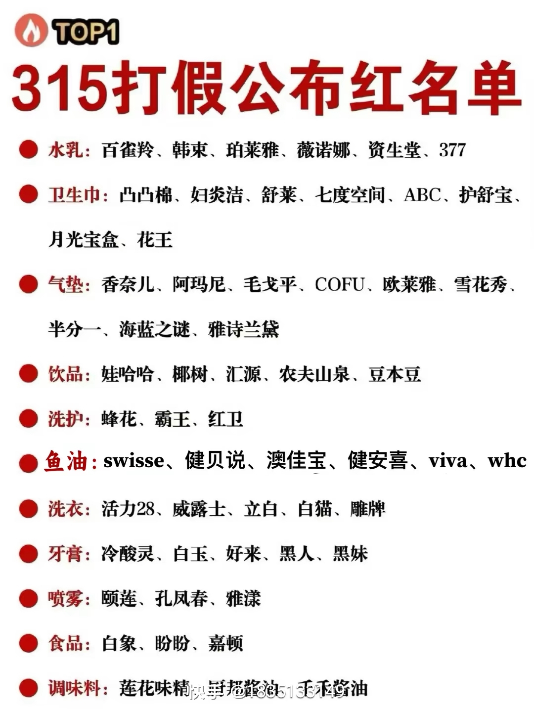 精产国品一二三产品区别在哪精产国品一二三产品区别详解-第3张图片