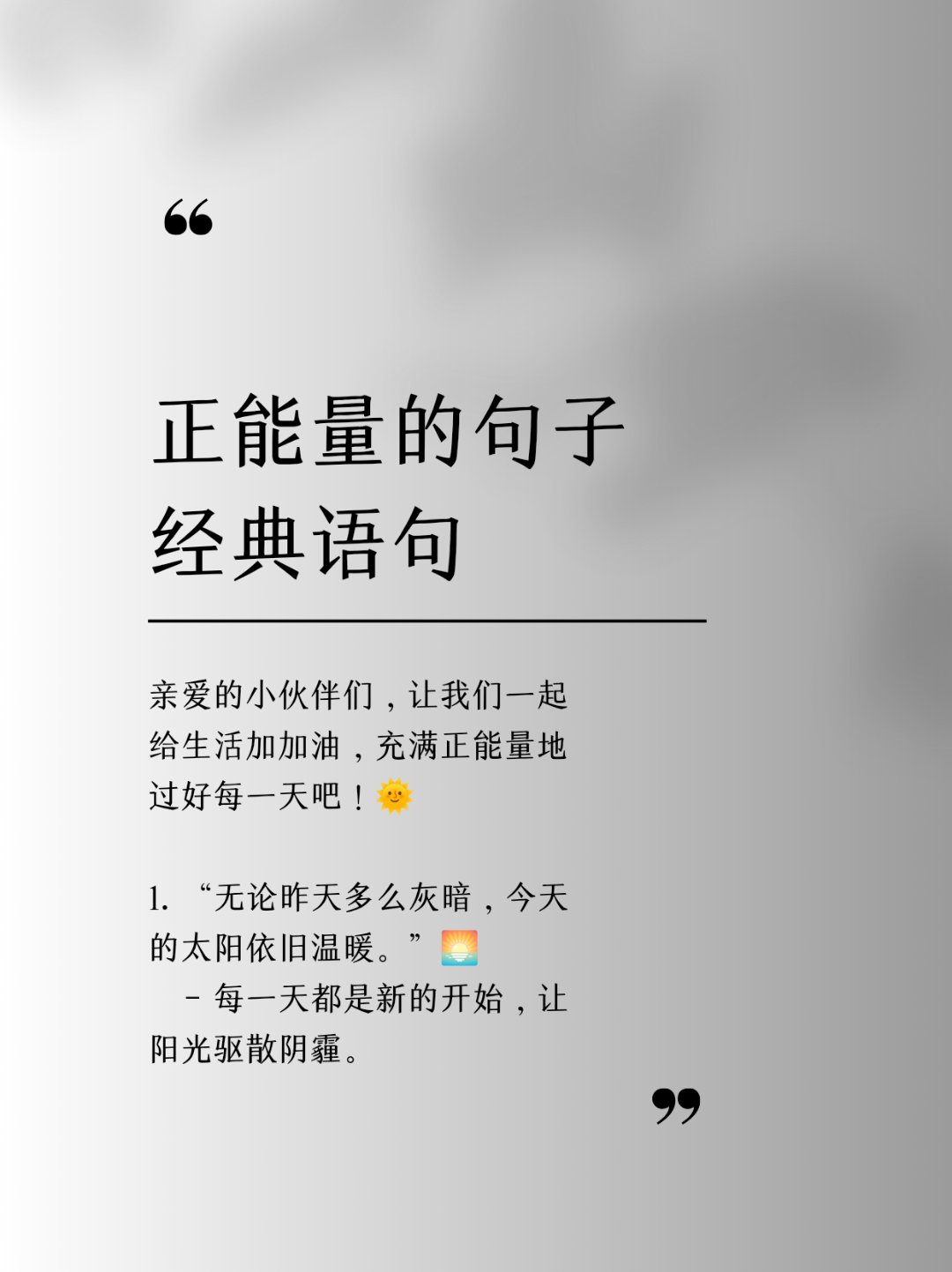 免费网站正能量WWW正能量免费网站正能量，WWW上的阳光力量