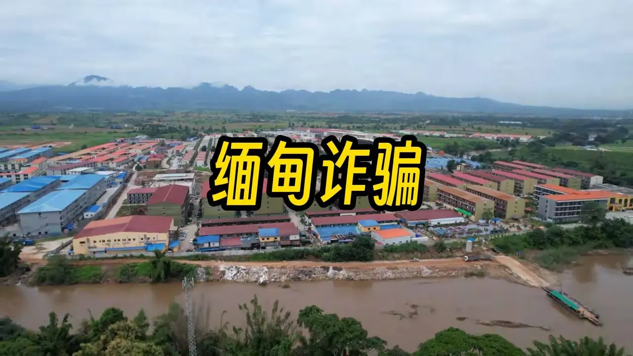 缅甸网，连接缅甸与世界的桥梁