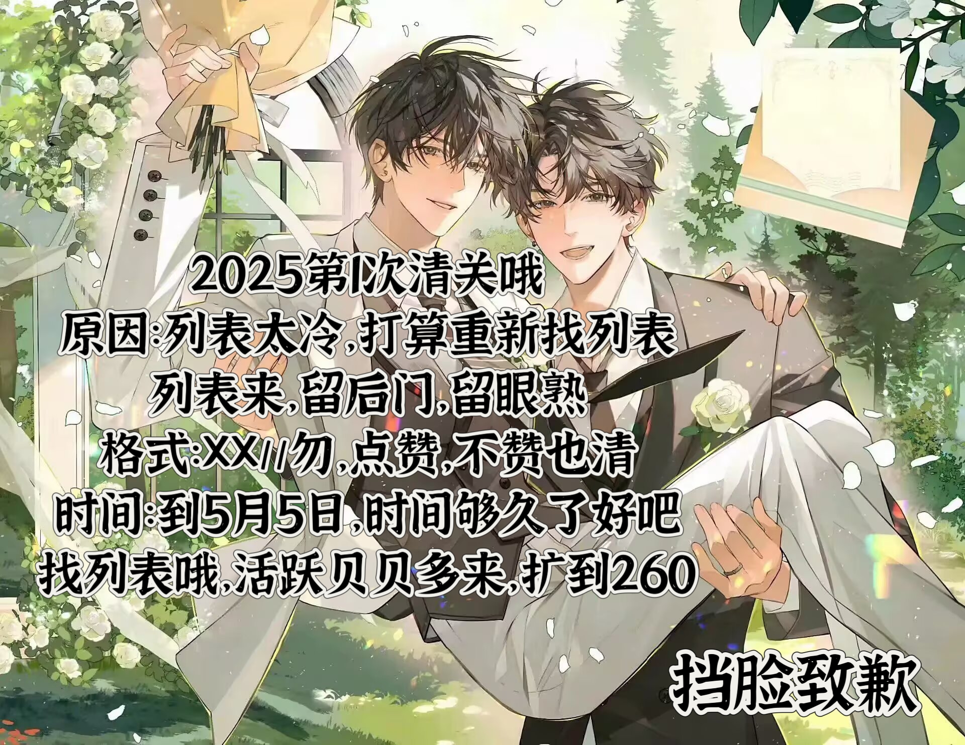 北北北砂禁漫天探索未知的北北北砂禁漫天-第2张图片