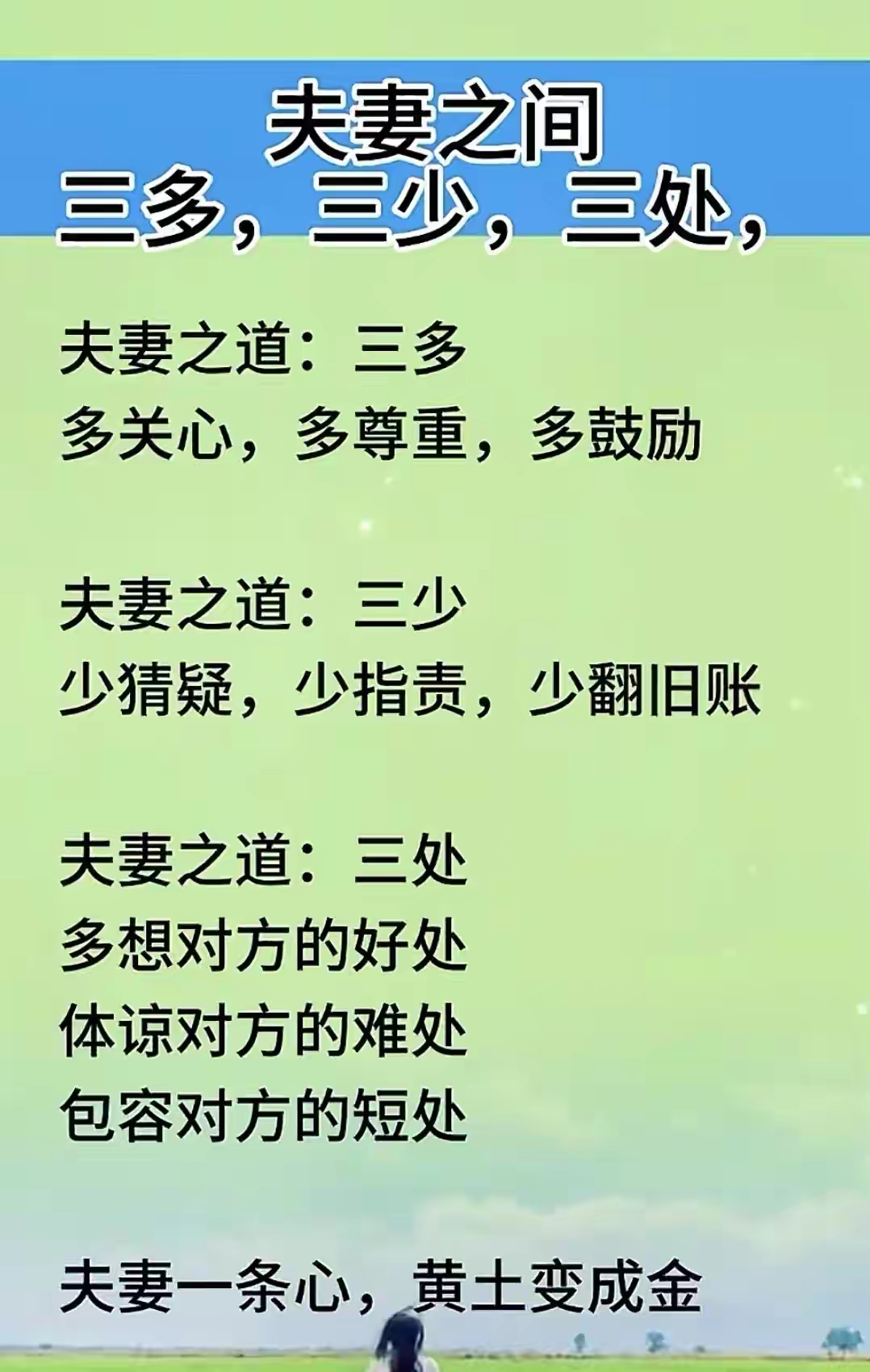 老公的弟媳比我大与年龄稍长的弟媳共度人生-第3张图片