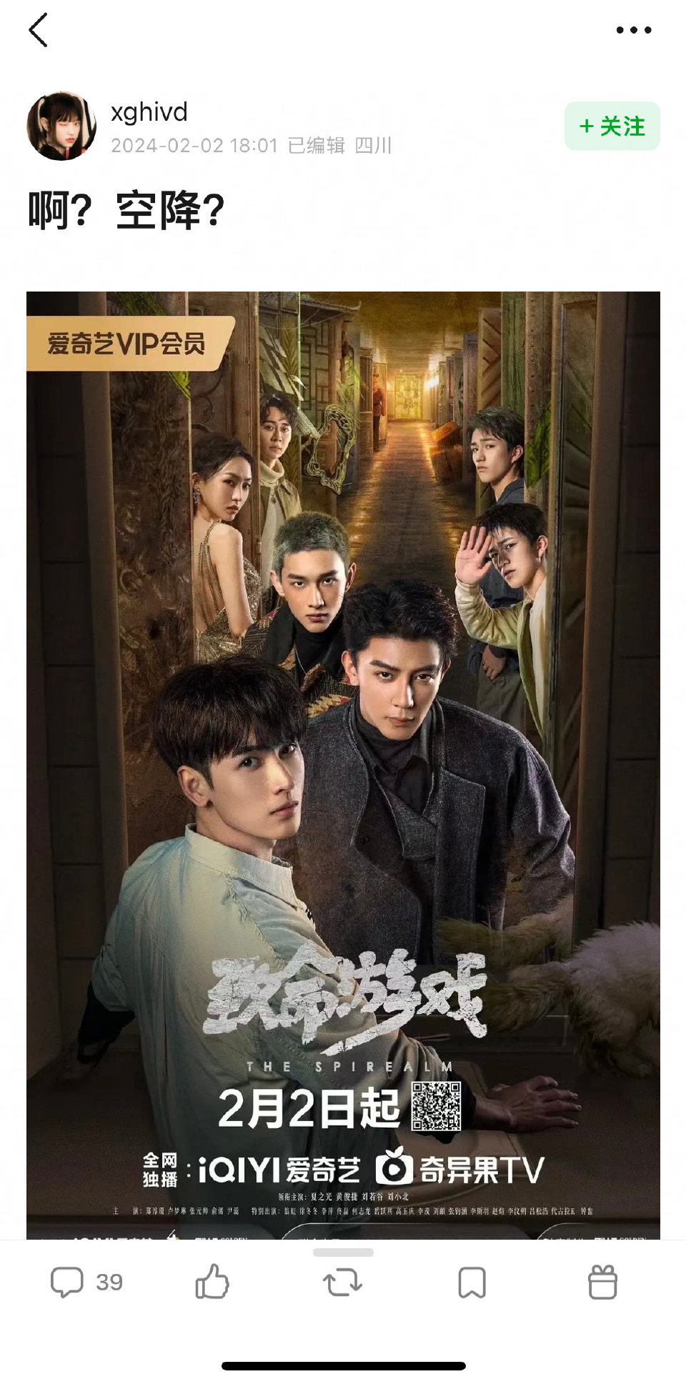 同城交换俱乐部小说同城交换俱乐部，连接你我，共创美好生活-第2张图片