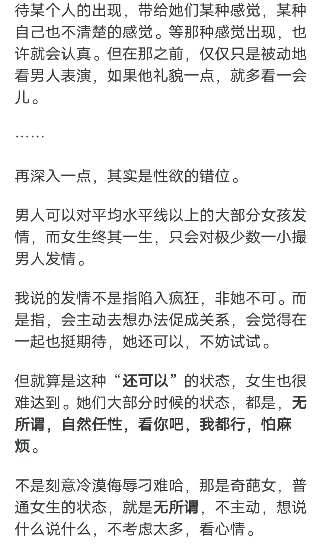 强行无套内谢大学生初次强行无套内谢，大学生初次体验的反思与启示-第1张图片