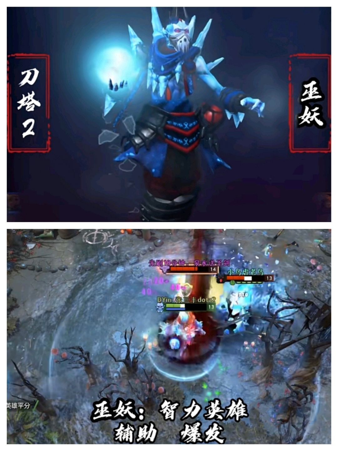 Dota2游戏攻略，探索U9平台的独特魅力-第2张图片