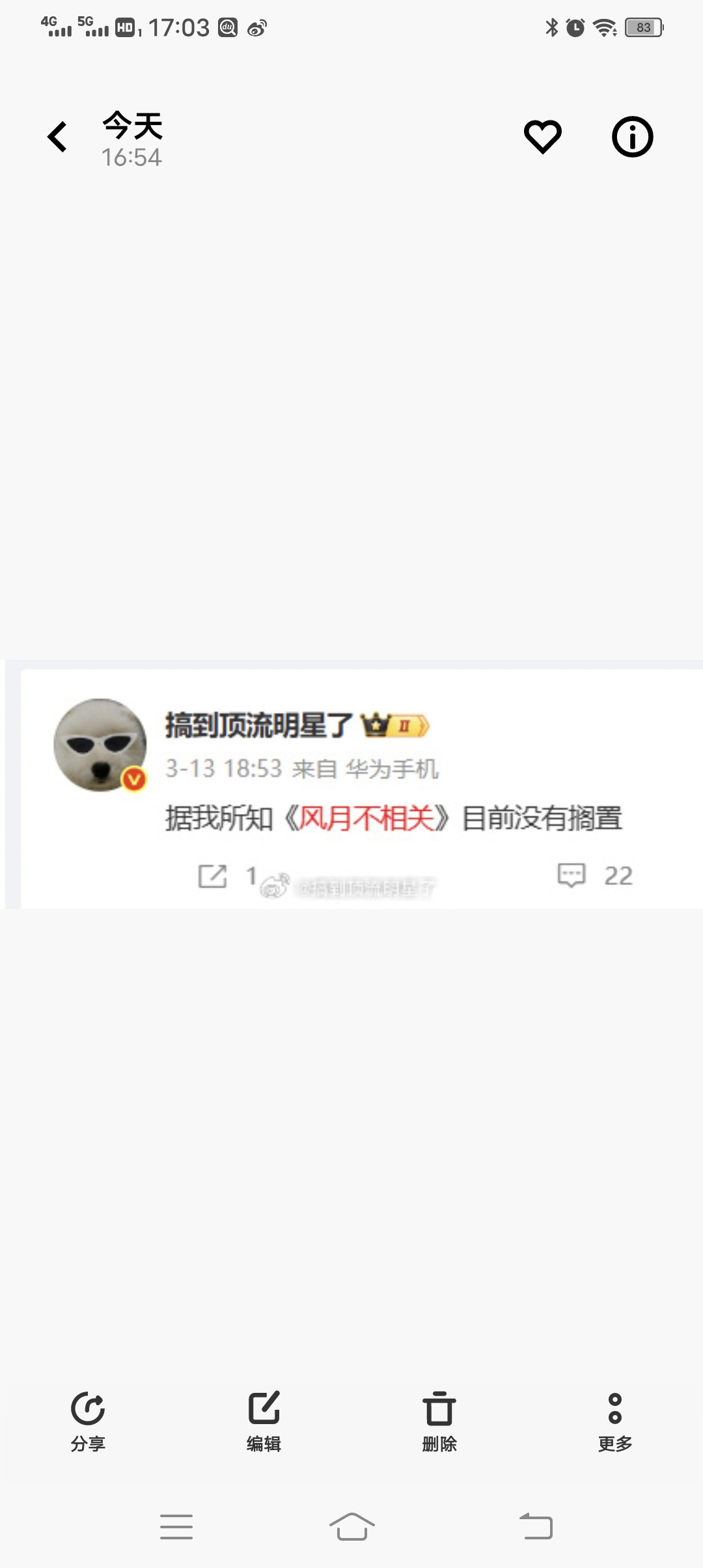 黑料不打烊——最新资讯与娱乐的探索之旅-第2张图片