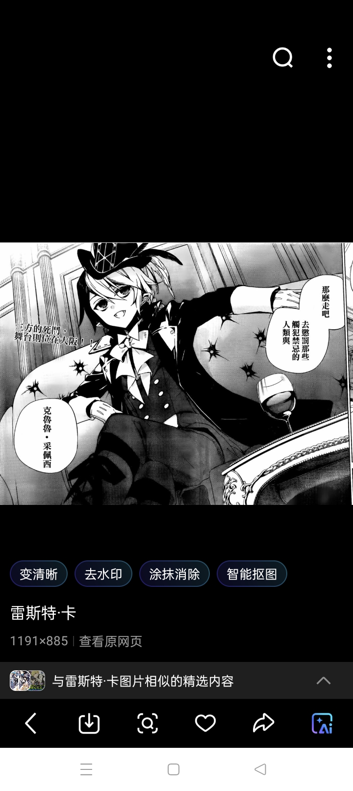 哈哈漫画的网址哈哈漫画网站，探索漫画世界的乐园-第2张图片