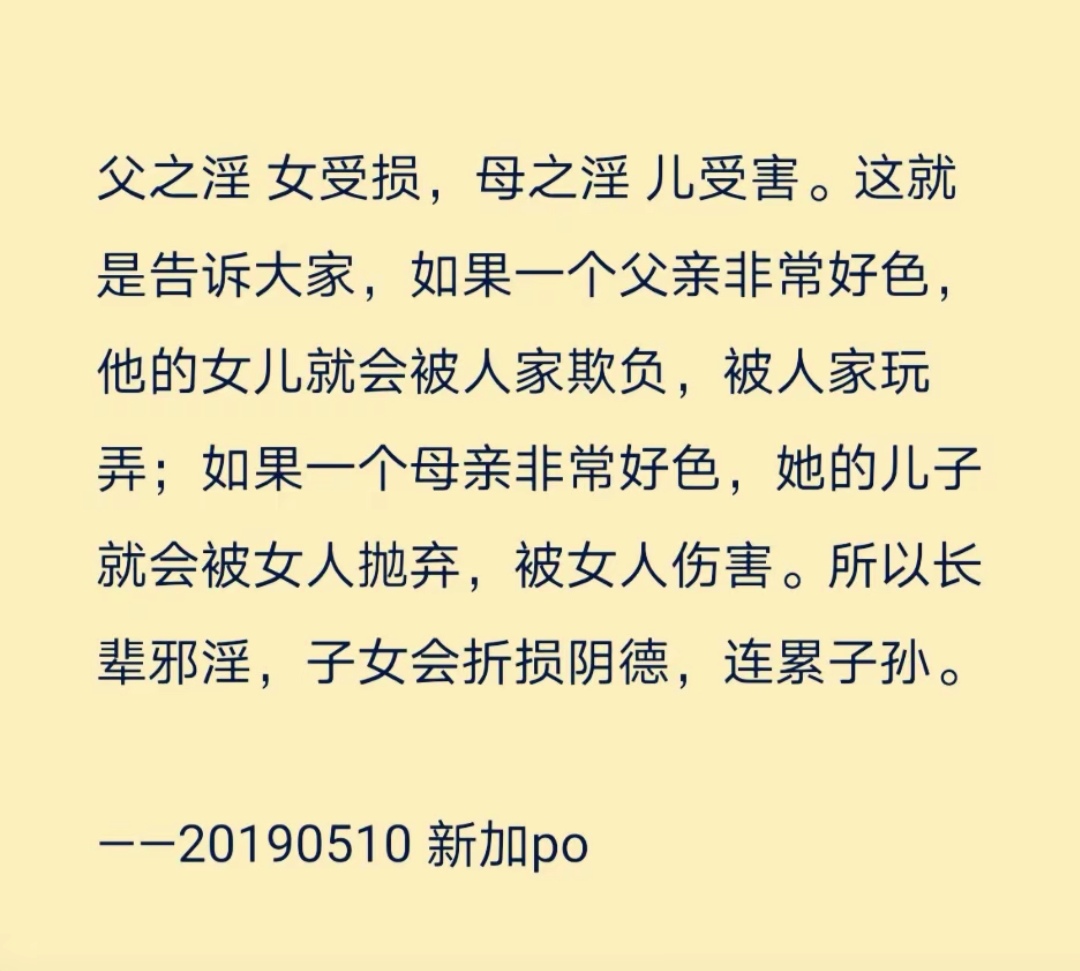 关于少妇与搡的误解
