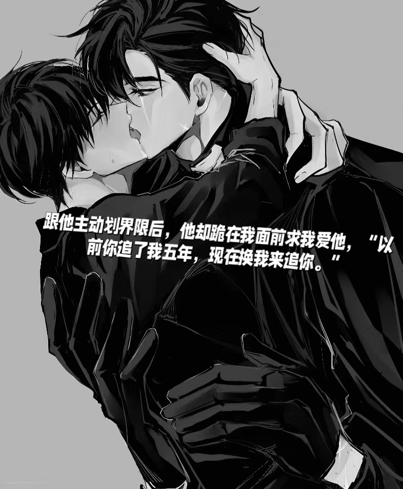 双男主每天都在噩梦中醒来小说噩梦的轮回，双男主的觉醒-第2张图片