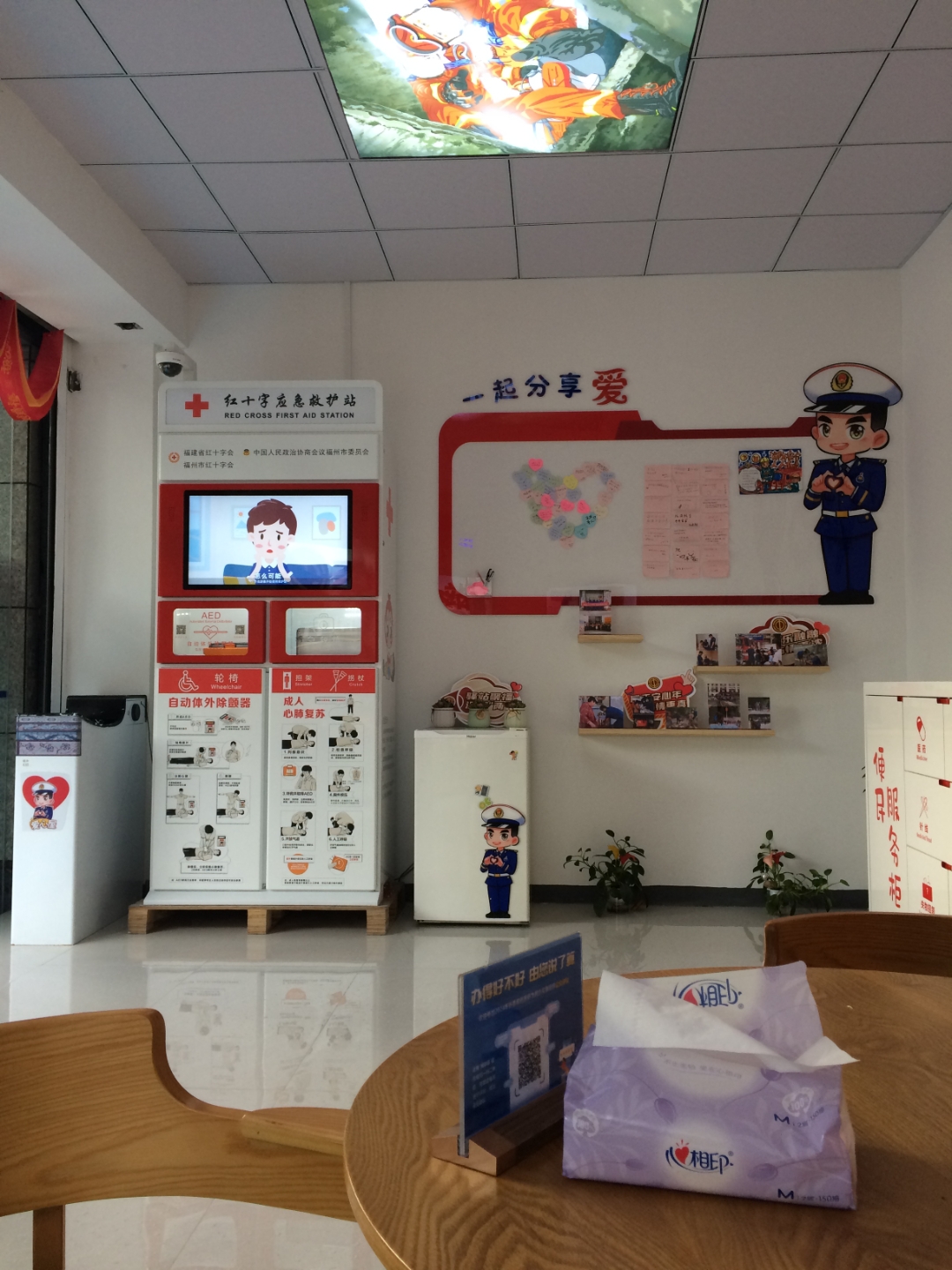 福利区站，打造幸福生活的驿站