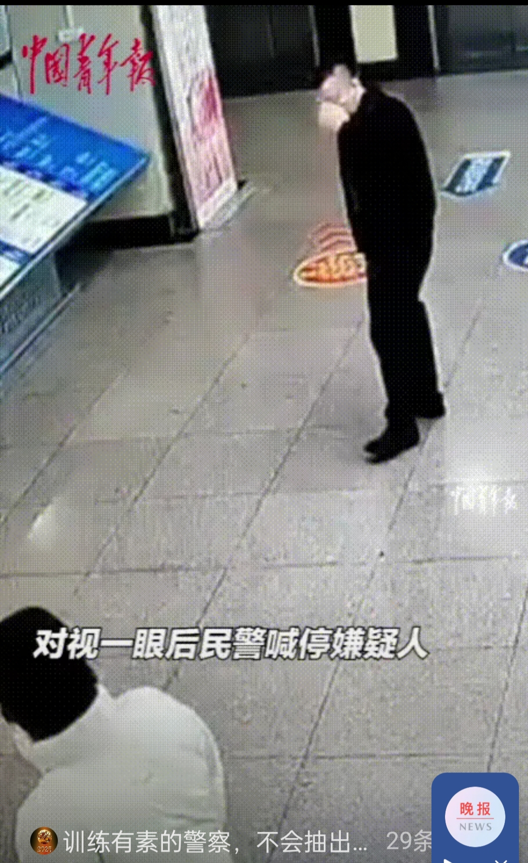 公车上的意外遭遇，一场不期而遇的体验