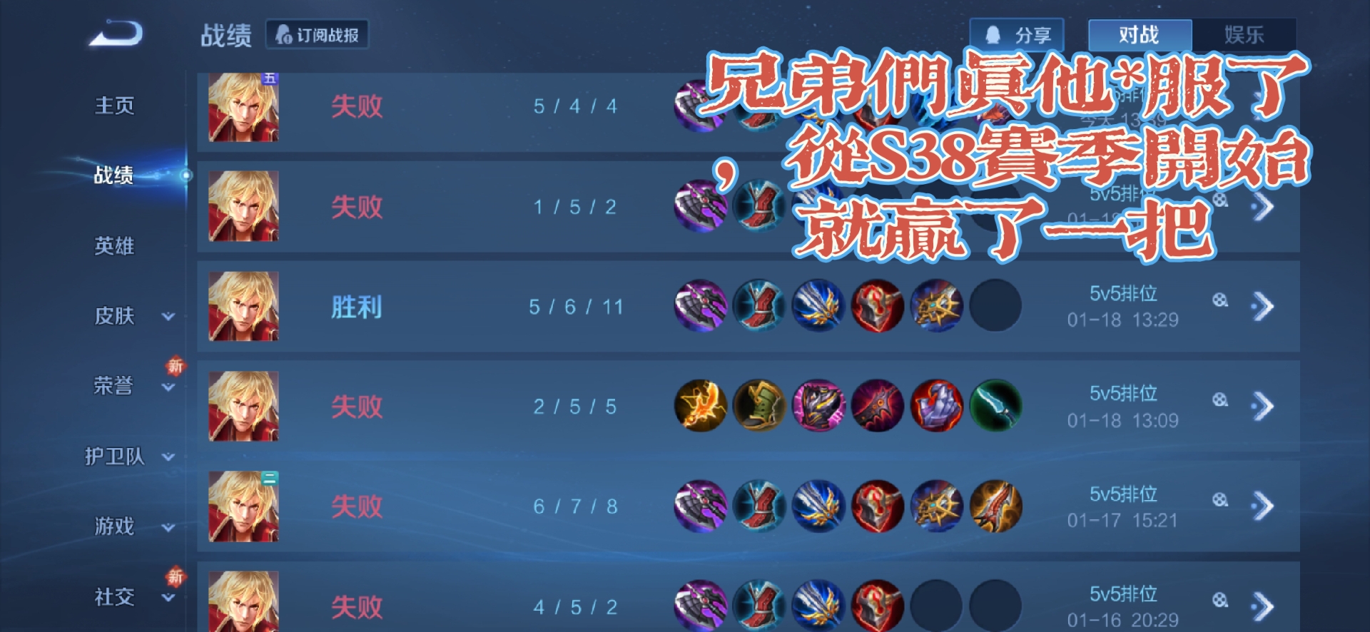 王者荣耀停服一天损失多少王者荣耀停服一日，游戏暂停，思考不止-第1张图片