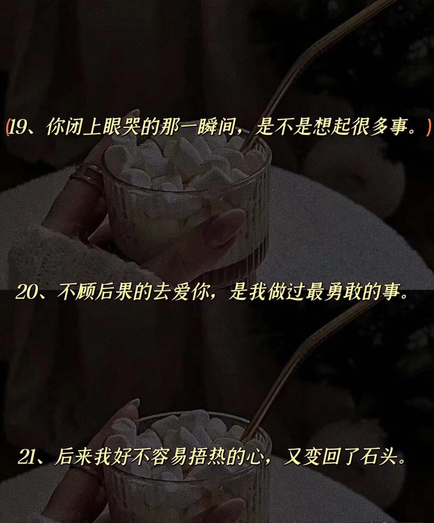 对象说我就放里面不动的智慧与勇气-第1张图片
