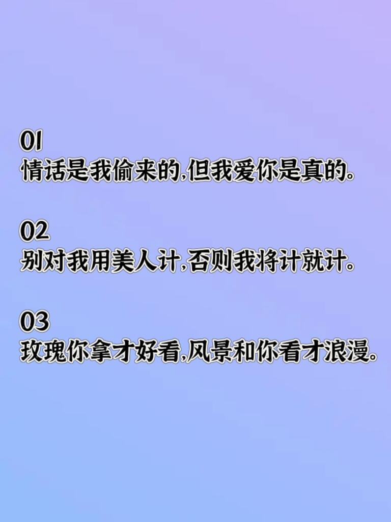你好骚啊我好喜欢你这句话谁说的你好骚，我好喜欢你——这句流行语的背后故事