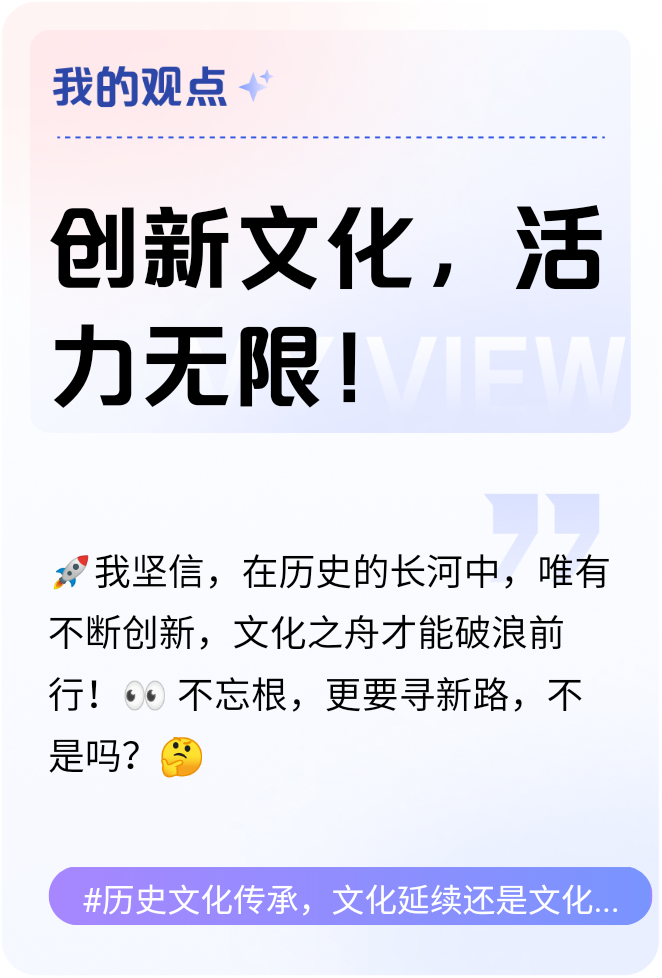重铸纪元自由地重铸，新时代的创新与变革