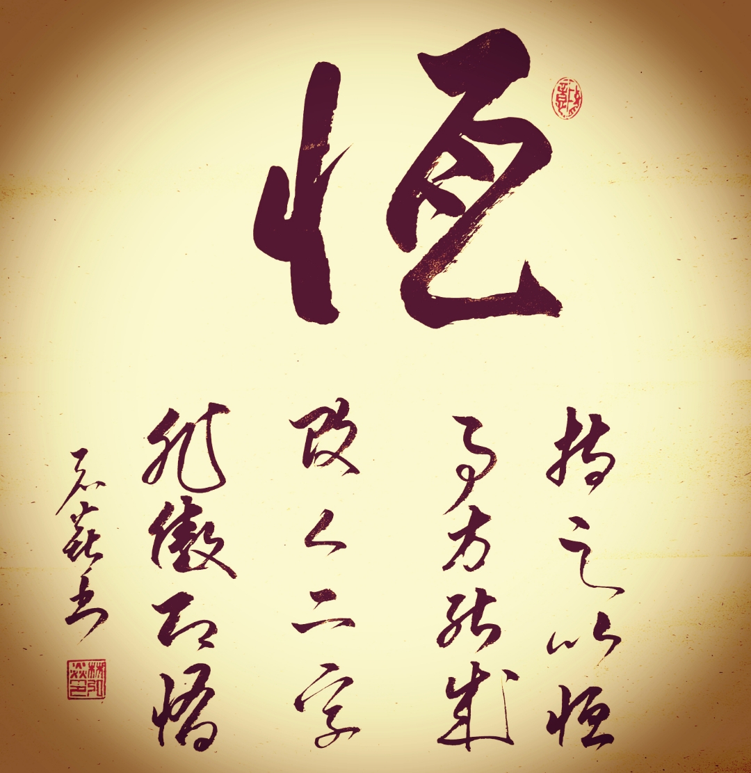 久久为功的意思久久为功，持之以恒的力量与智慧