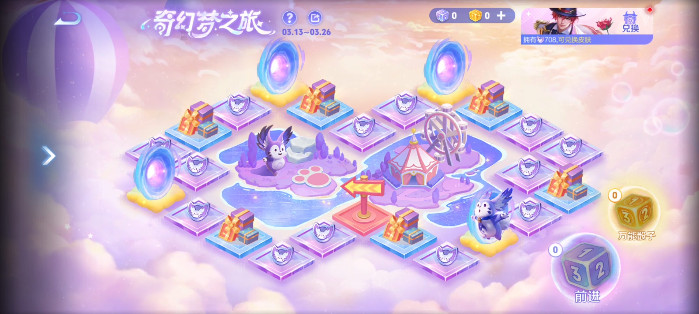 梦幻诛仙乡试梦幻之旅，诛仙乡试的奇幻之旅