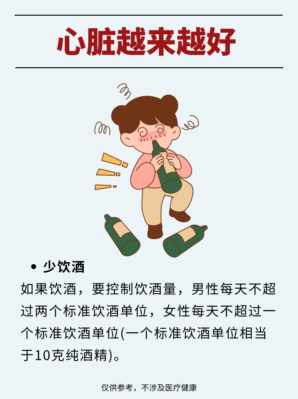 远离不良内容，珍爱健康生活-第2张图片