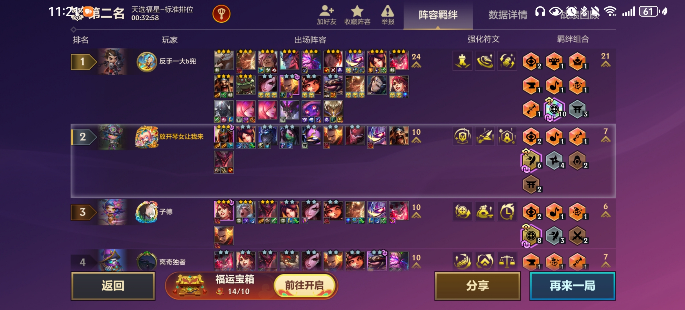 lol神秘商店探索英雄联盟中的神秘商店，lol神秘商店