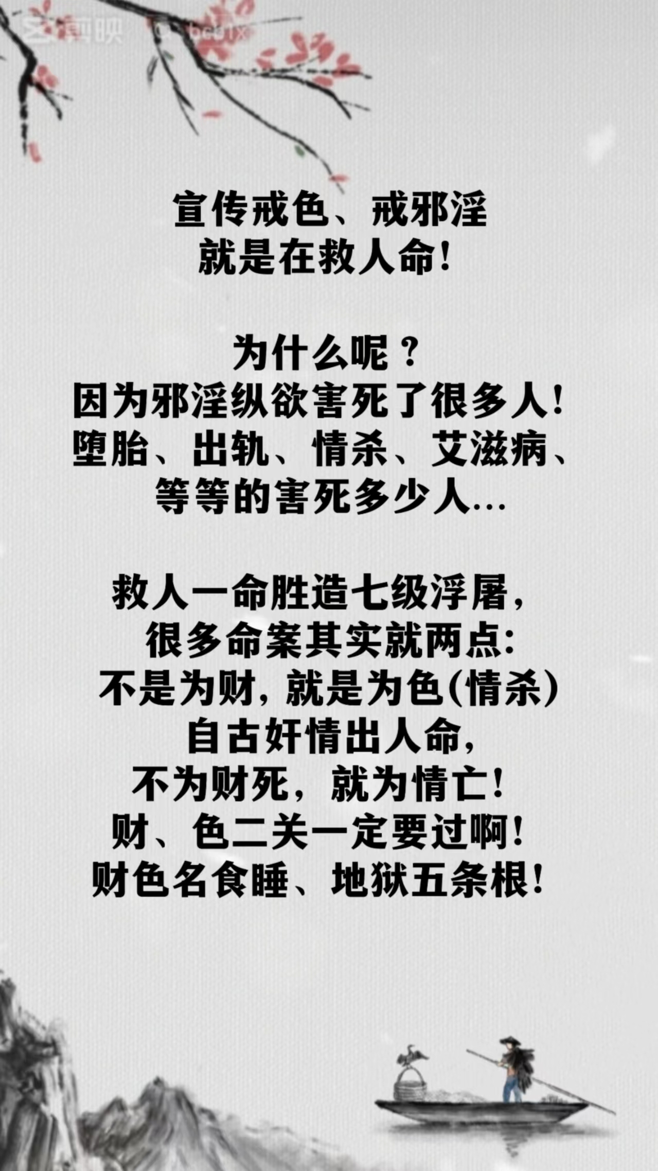 九阴真经刷恶最快方式九阴真经，探索刷恶的奥秘-第1张图片