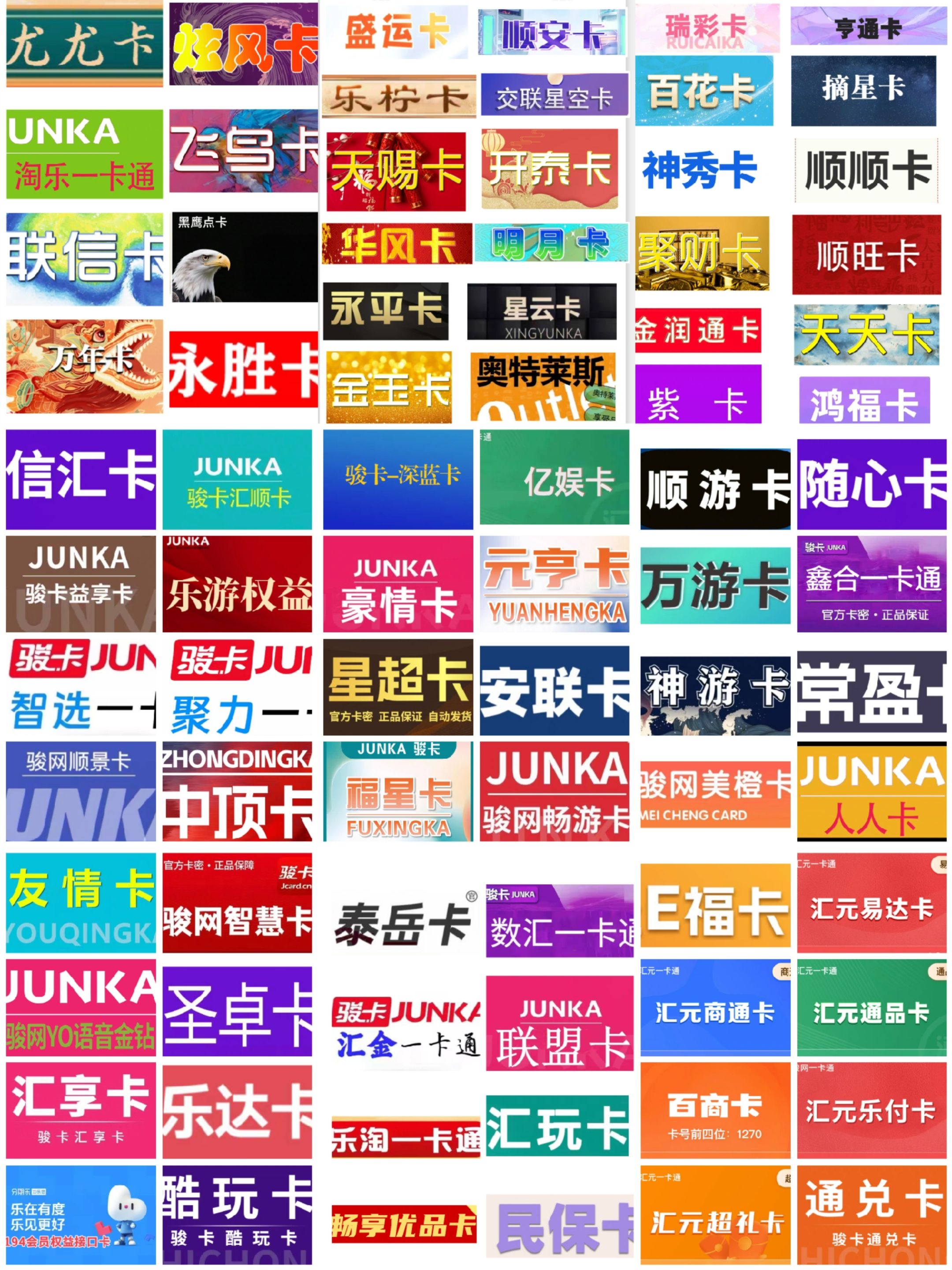 精品一卡二卡三卡四卡精品卡系列，一卡二卡三卡四卡之探索与体验