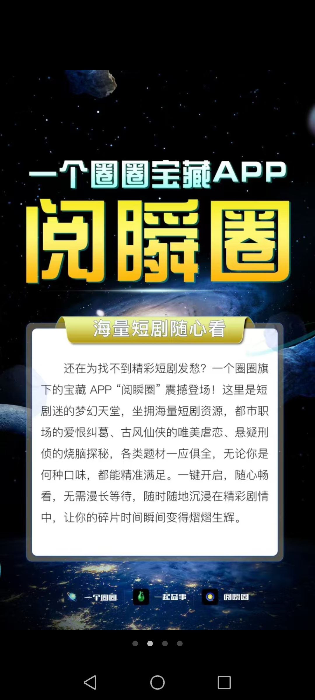 看视频短剧免费的软件91视频的探索与理解