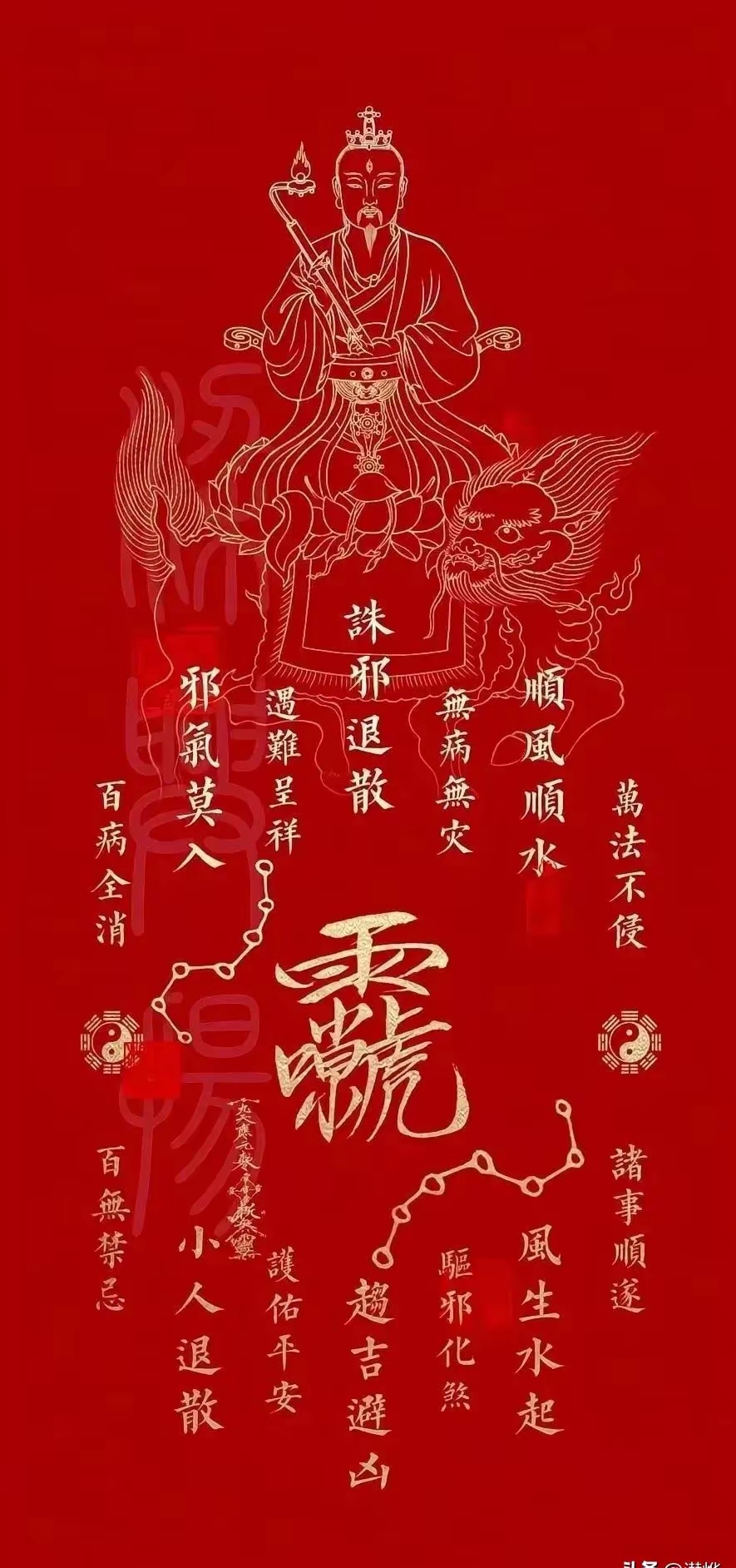 神仙道仙令有什么用神仙道仙令的神秘力量与作用-第3张图片