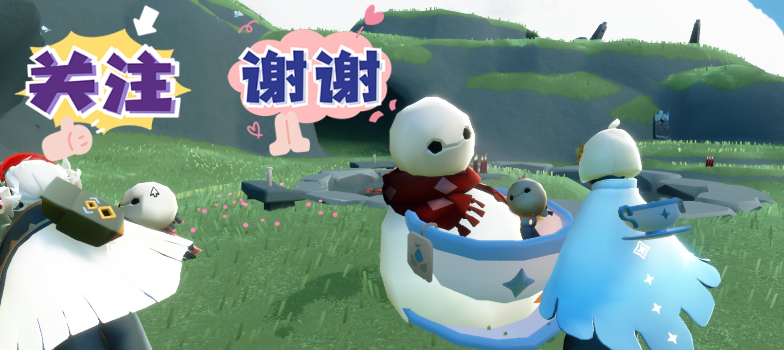 蛋仔派对的浪漫之旅，我爱你活动入口的探索与发现-第3张图片