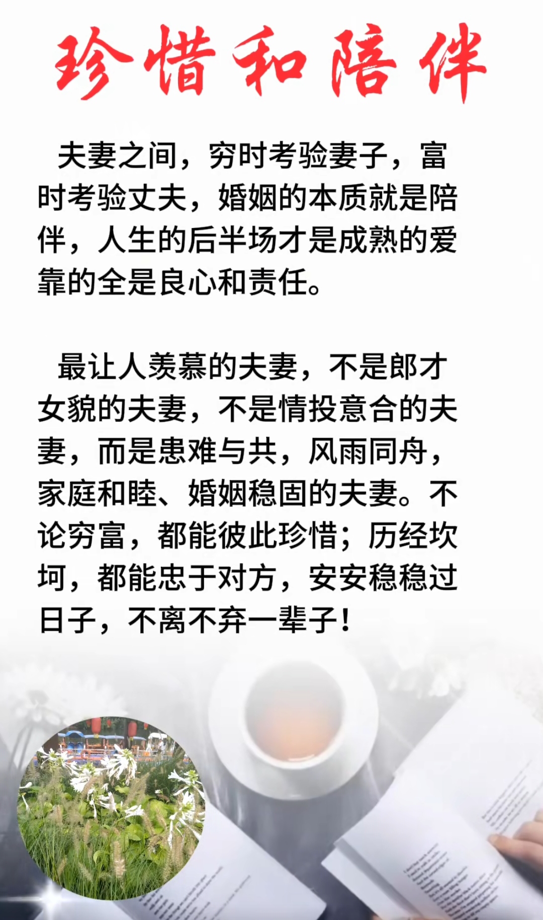 妻子年轻貌美丈夫却不肯回家妻子年轻貌美，丈夫却不愿归家，现代婚姻的困境与思考-第1张图片