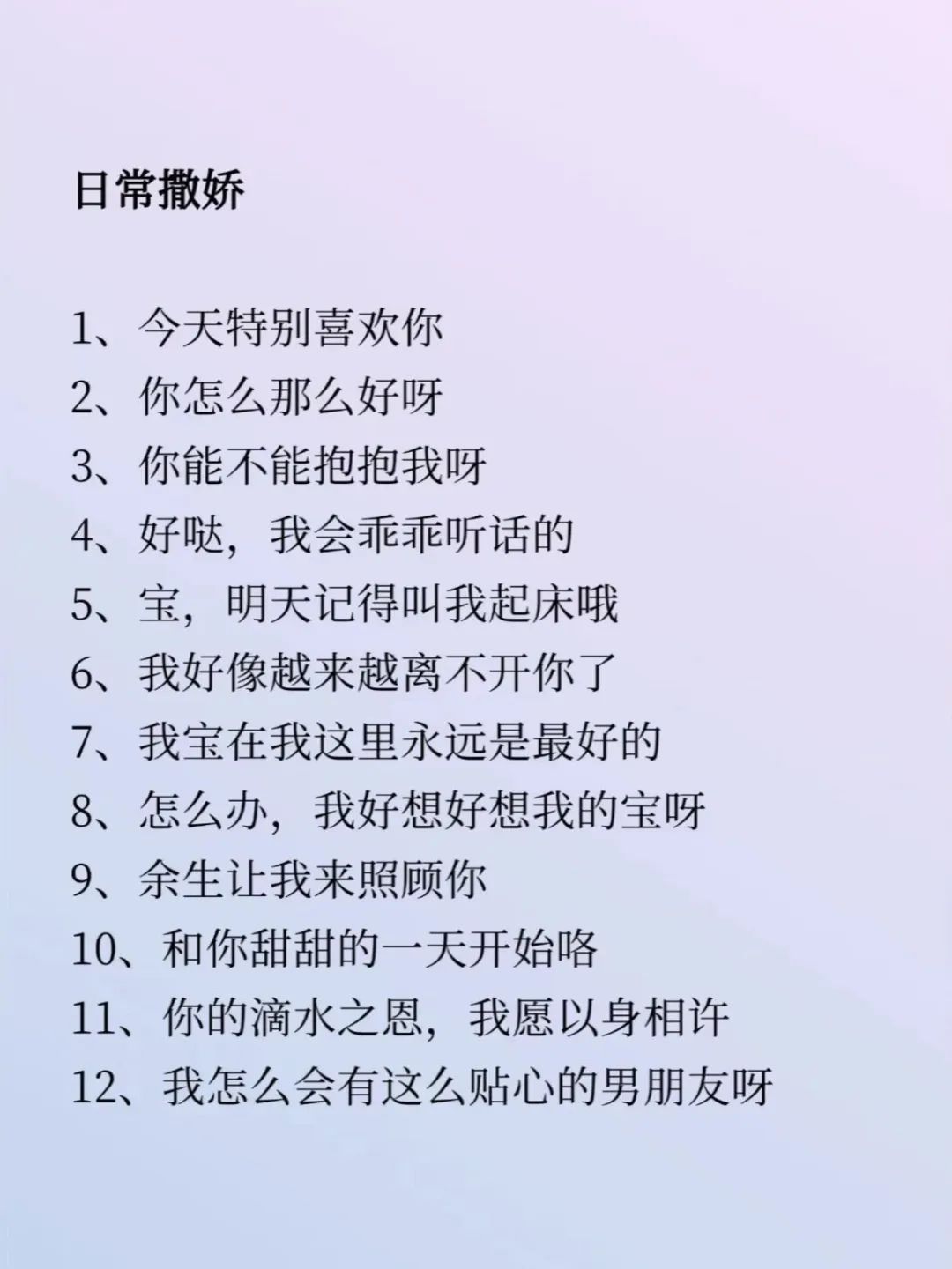 你们老公搞的时候会说什么话夫妻间的默契时刻，你老公在搞的时候会说什么？-第2张图片