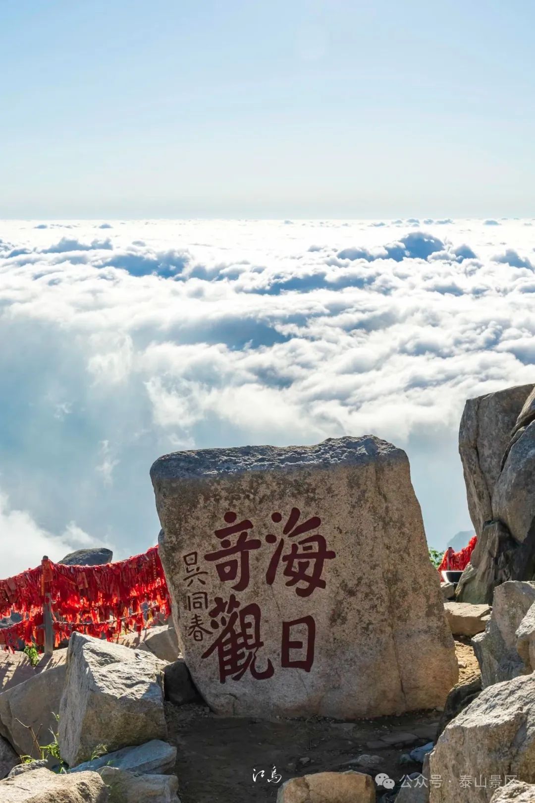 欲穷千里目，蚂蚁庄园中的攀登之旅-第3张图片