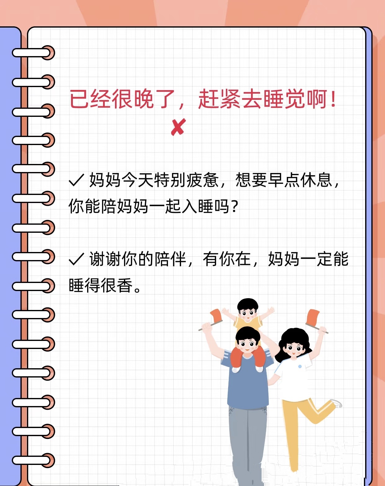 疫情宅家和我妈发生的事全文疫情宅家与老妈的温馨时光