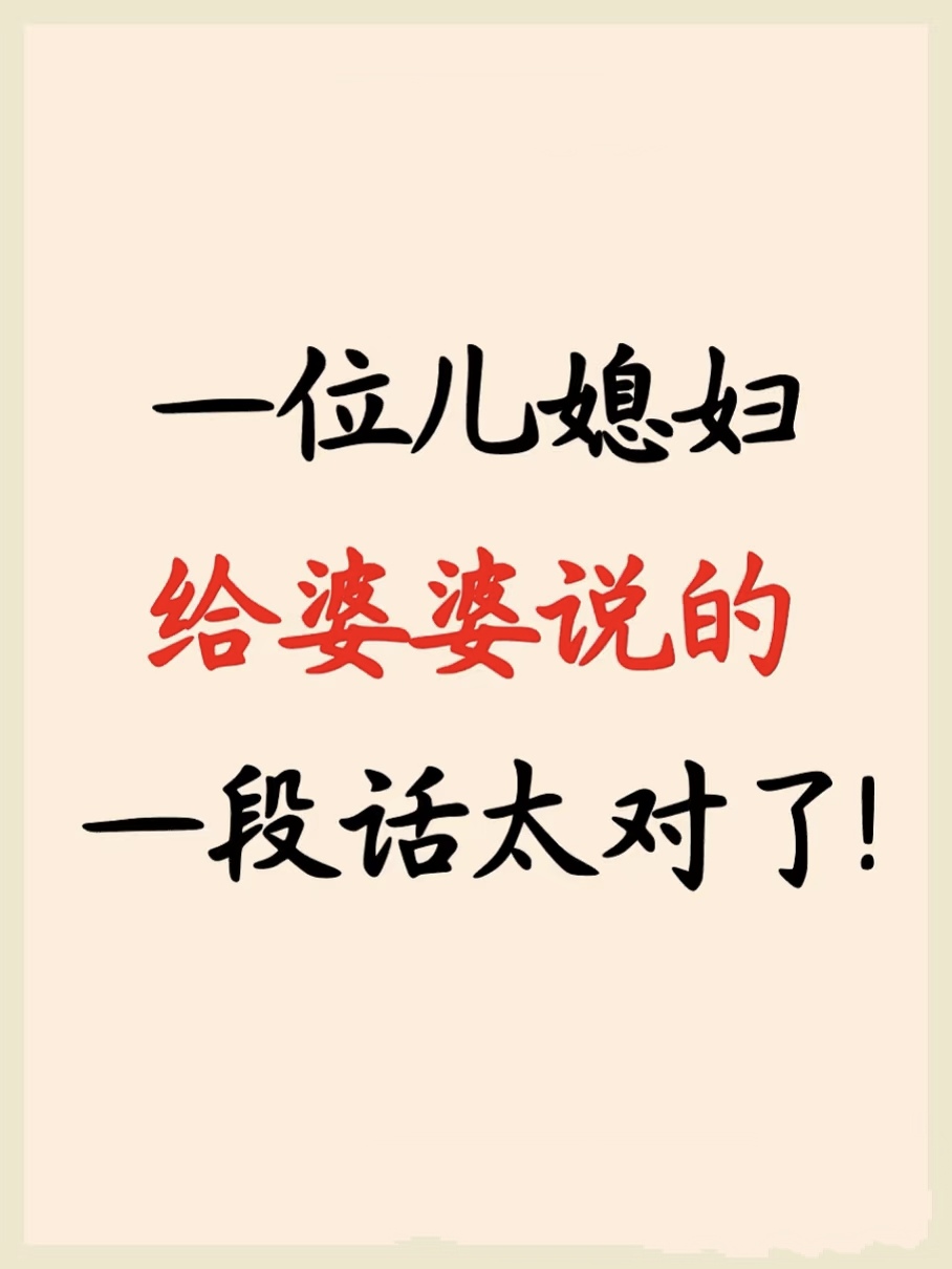 有首歌是老婆婆在叫老婆婆的BGM视频，岁月流转的旋律与温情-第1张图片
