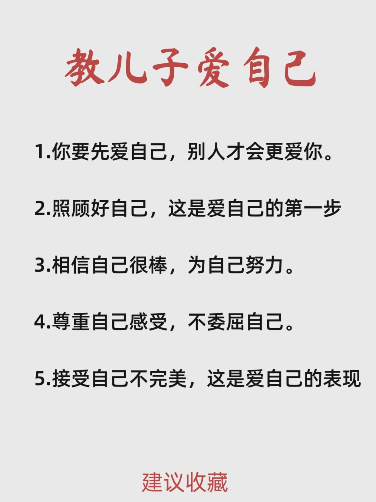 宝宝+我就放进去+不动宝宝，让我轻轻地放进去，为你带来舒适与安心-第2张图片
