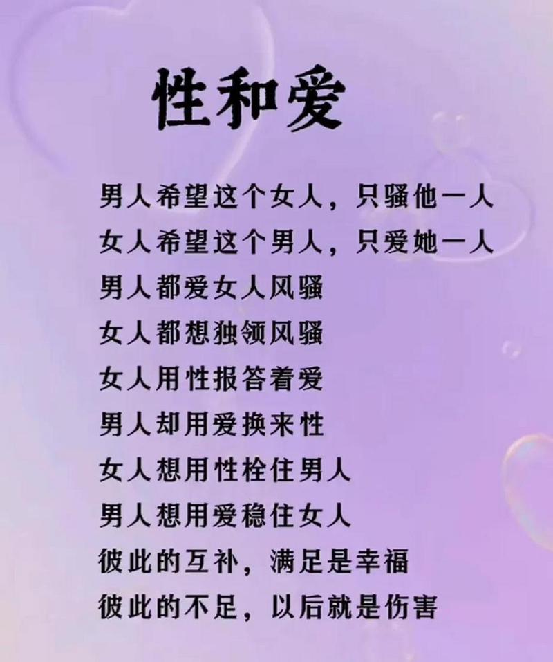 三人行，二男一女共同探索的性爱之旅