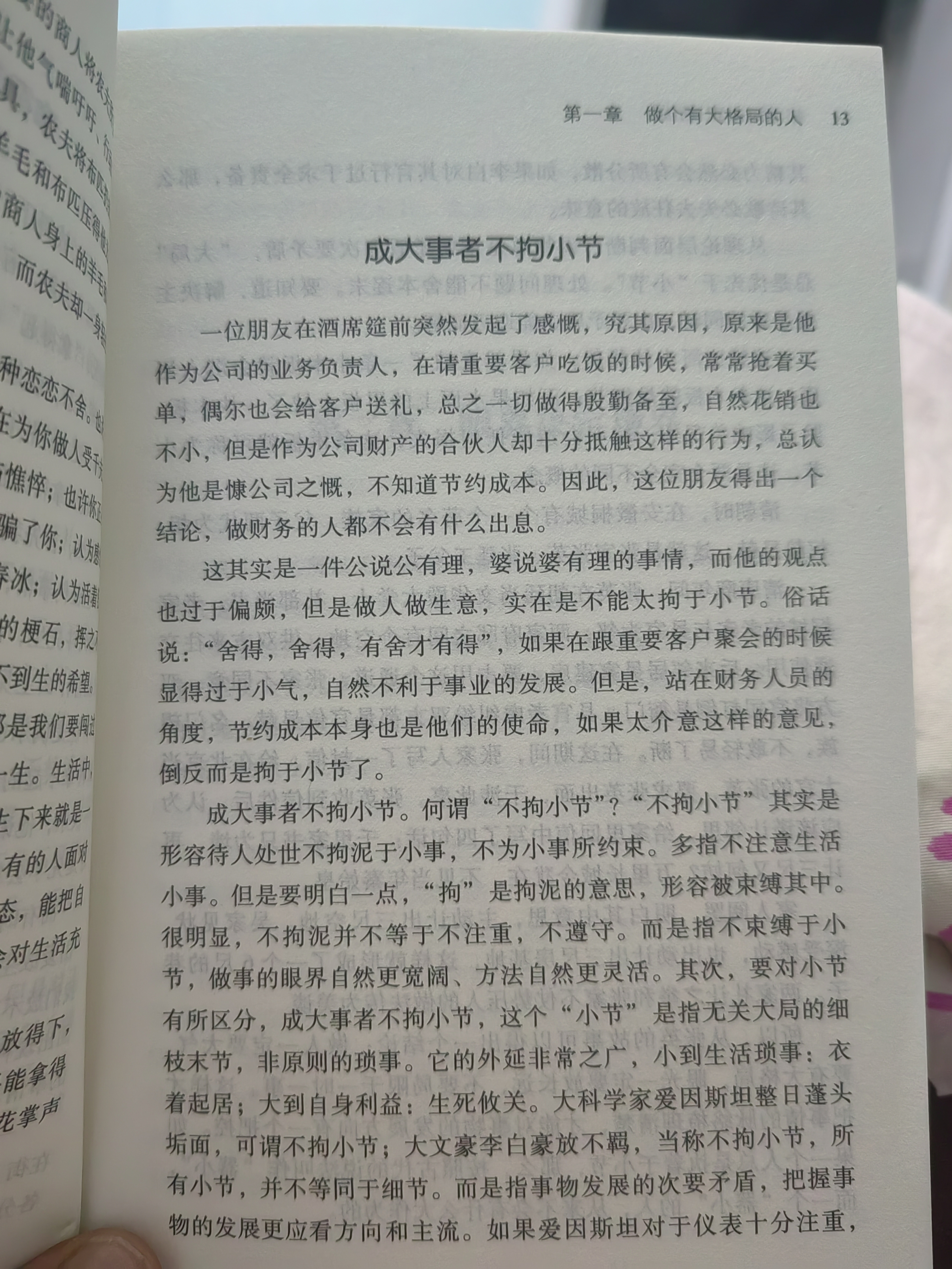 一进一出bgm试看一进一出BGM试看，探索现代生活节奏与音乐文化的交织-第2张图片