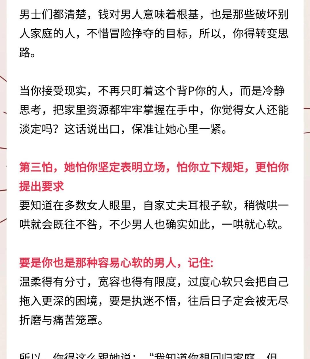 女生是否会向异性朋友展示隐私，一种情感与信任的探讨