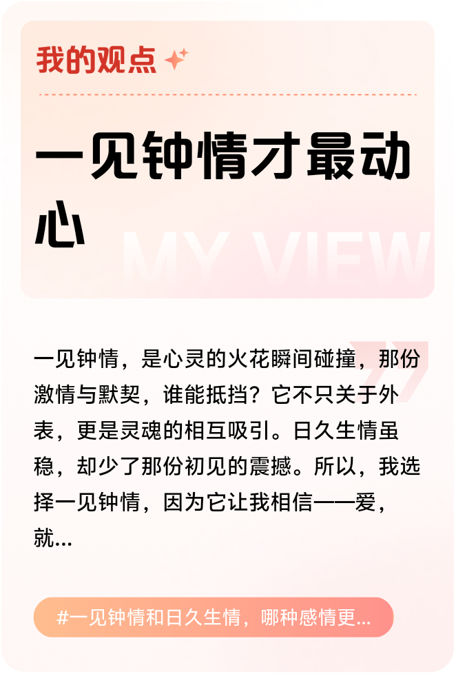 五情天一区五情天，探索情感与天际的交织-第3张图片