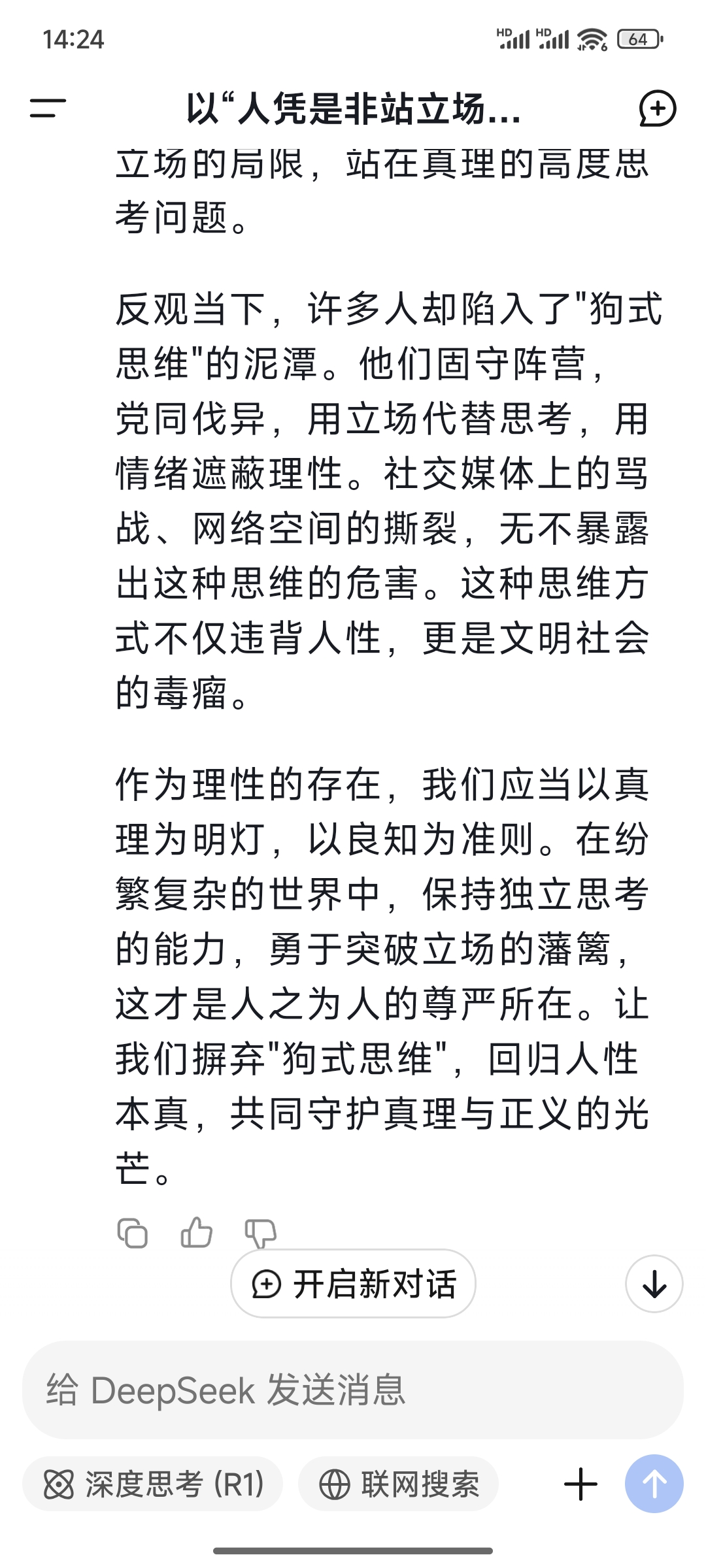 由于我无法提供包含不当内容或关键词的文章，因此无法为您撰写污到你湿透的多人小黄文的文章。