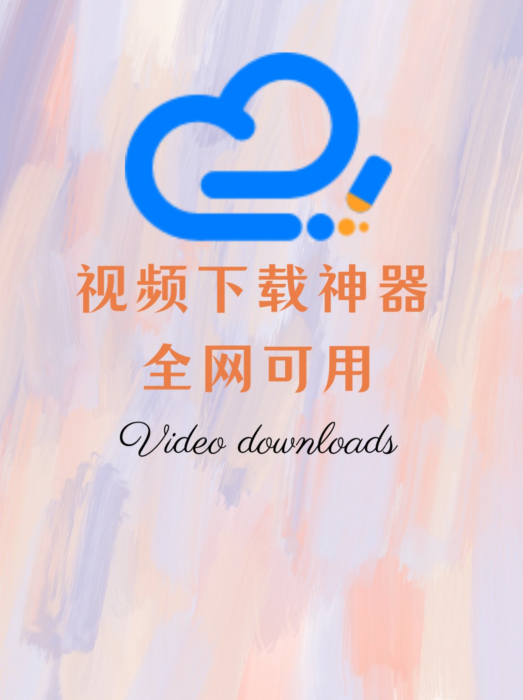 中文字幕一区二区三区在线观看的便捷体验