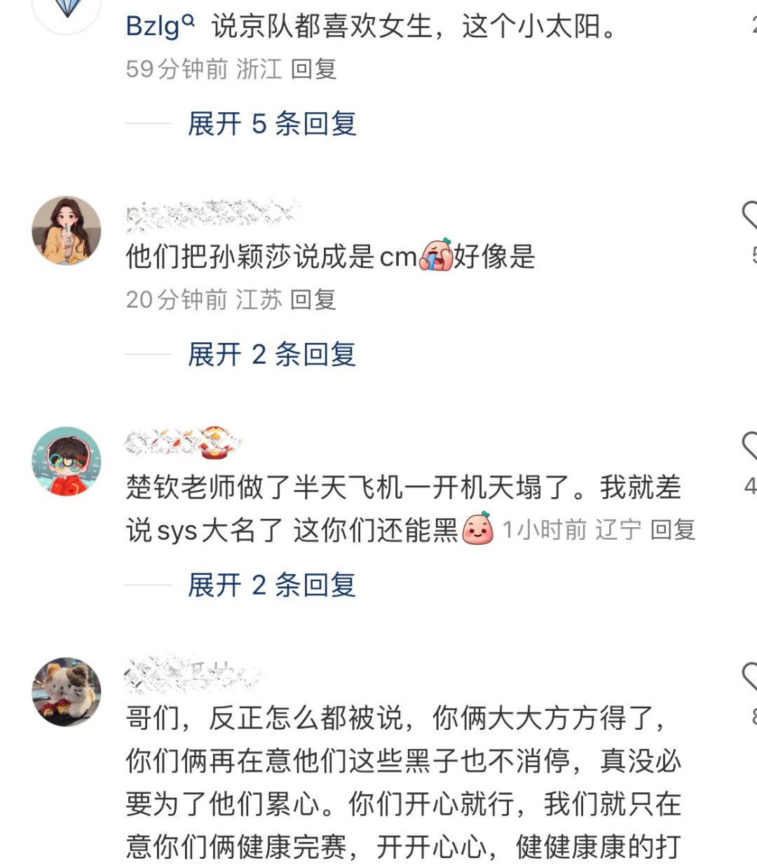 唇语是什么唇语之谜，原来这就是唇语的绝对语感