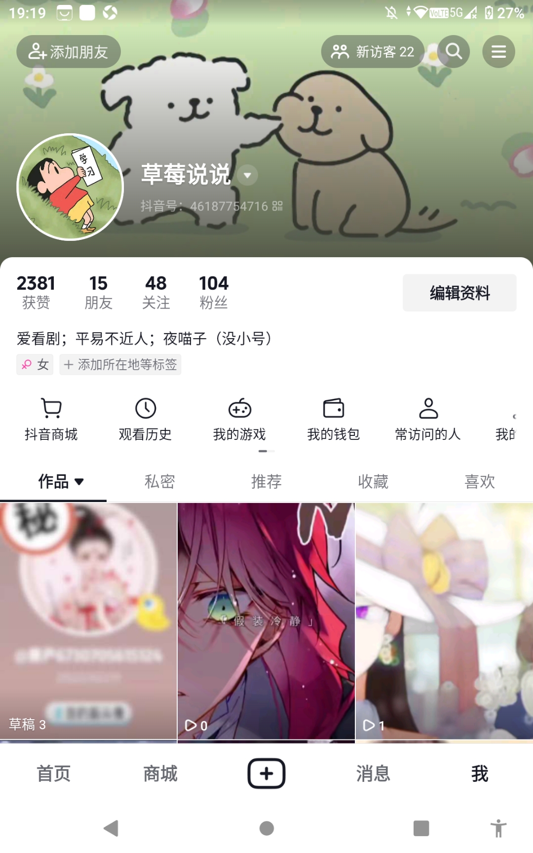 麻豆香蕉草莓丝瓜APP无限探索麻豆香蕉草莓丝瓜APP的无限可能-第3张图片