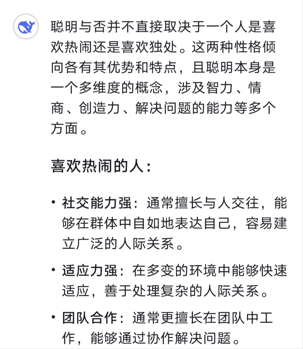 深一下浅一下深深浅浅来一下深浅之间的探索与体验-第1张图片