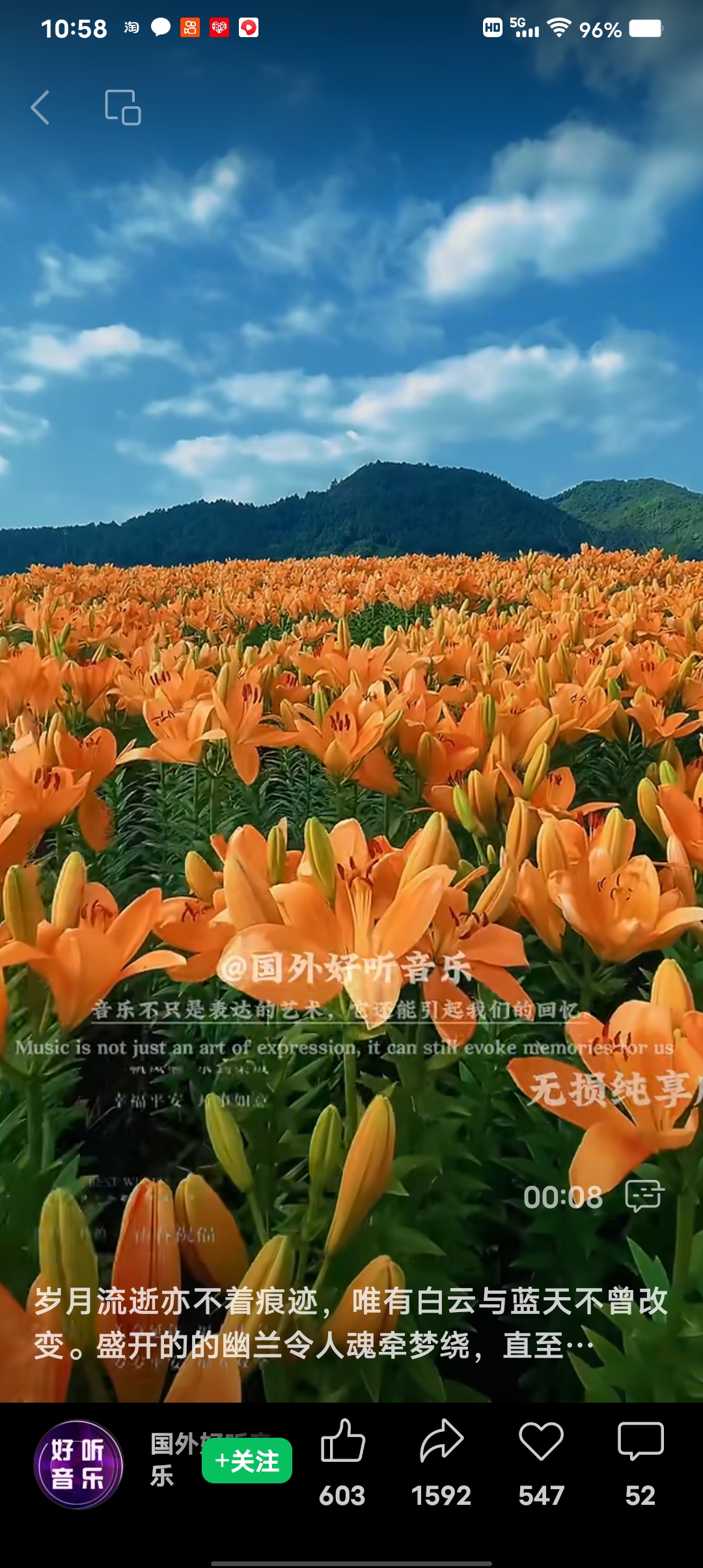 旋律rsn旋律rsn，音乐的灵魂与情感的纽带-第1张图片