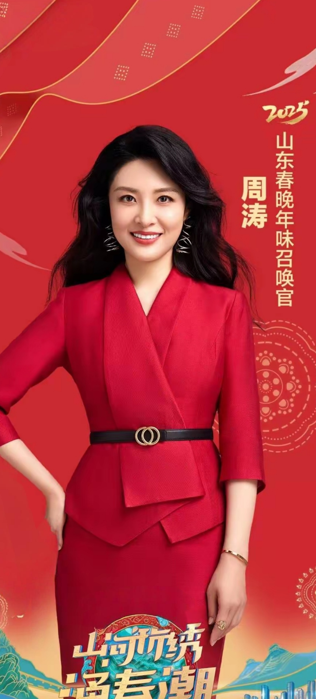 风流懂事长，商界领袖的魅力与责任