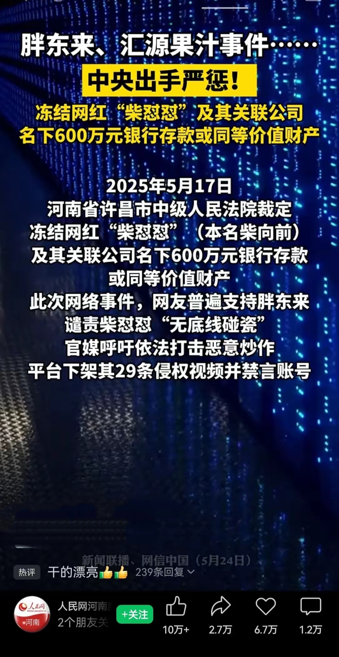 黑料不打烊166.su，网络时代的真相与谣言